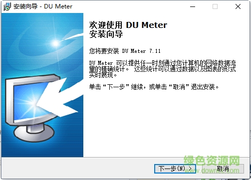 DU Meter ������������⹤������